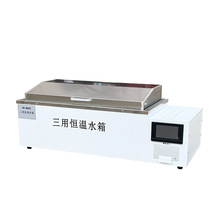 HH-W600-CMP�|�������Ða��ˮ�� ������늟�a��ˮ�� �����ˮ��
