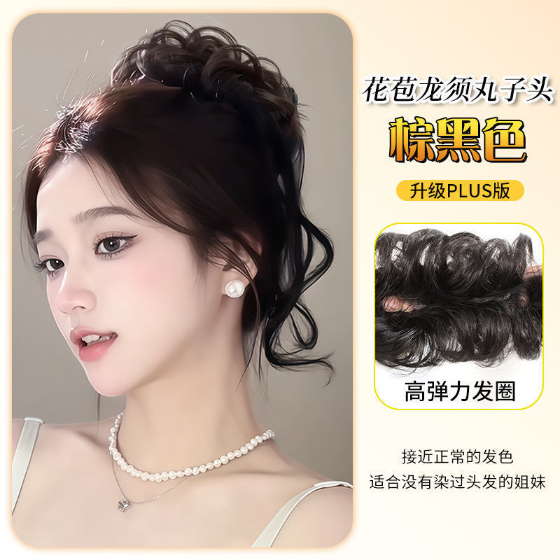 ボールヘッドウィッグヘアバンドヘアアクセサリー人工毛ふわふわヘアアーティファクトウィッグつぼみサイドロータイボールヘアリング|undefined