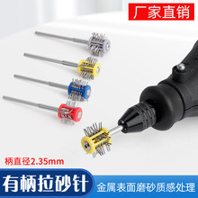 2.35mm�б���ɰ� ������ɰ� ����ٱ��懊ɰĥɰ̎����𹤾�