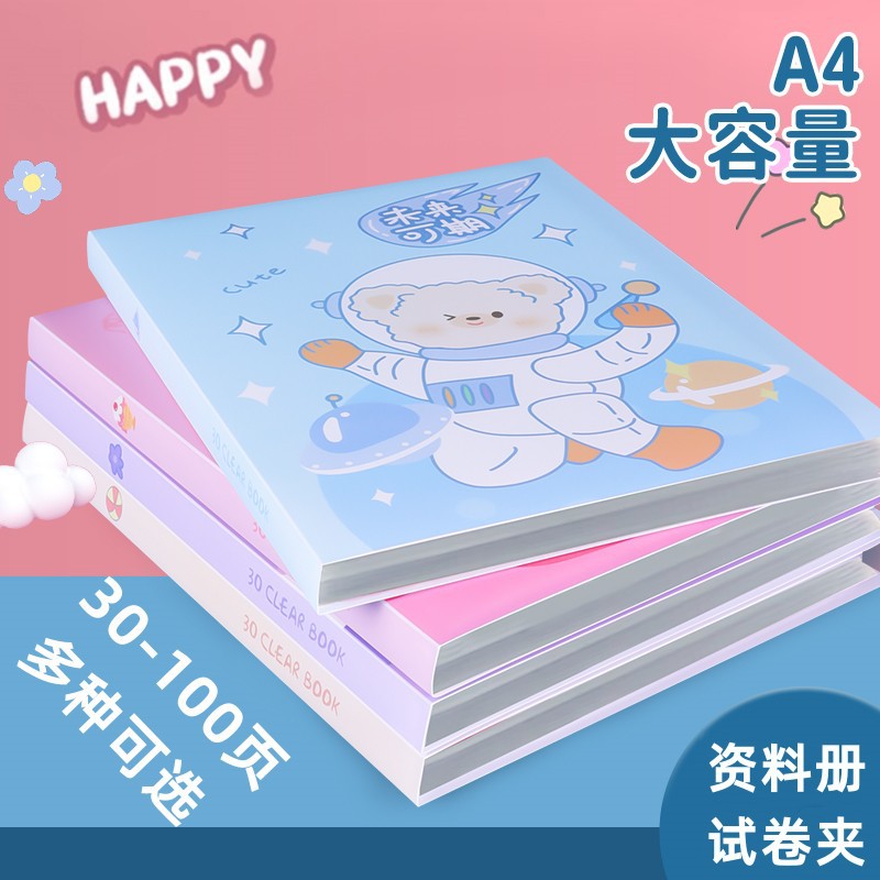 100 páginas de gran capacidad de dibujos animados A4 bolsas de exámenes de estudiantes suministros de oficina archivos carpetas al por mayor