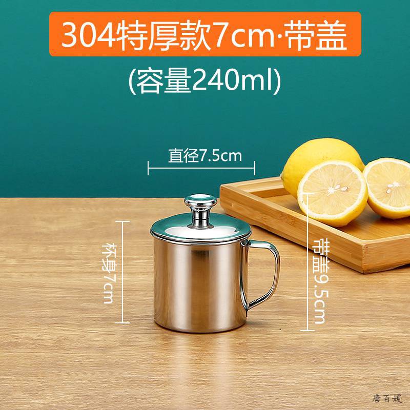 [식품 학년 304] 7cm 여분의 두꺼운 (덮힌) 유치원 폭발 추천