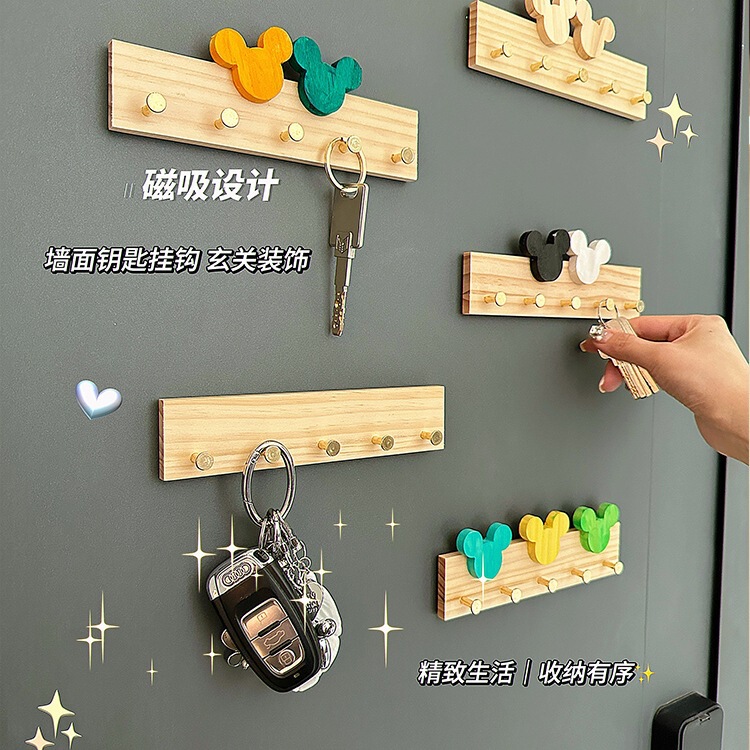 可爱马里奥进门钥匙钩粘胶免打孔承重粘钩门后玄关挂钥匙无痕|undefined