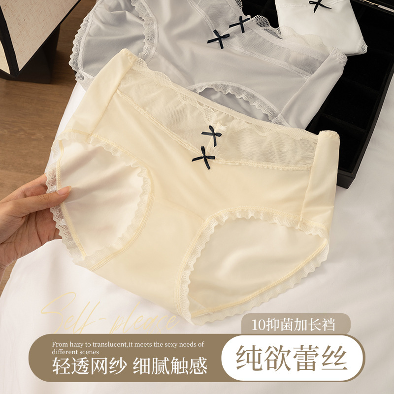 Calzoncillos de seda de hielo de entrepierna de algodón fino de verano para mujer 2025 nueva ropa interior de mujer de malla de encaje