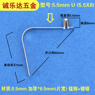 �܃�V�Ͷ�λ����5.5mmU/5.5*8���^���ďS��ֱ�N�F؛���ď�Ƭ