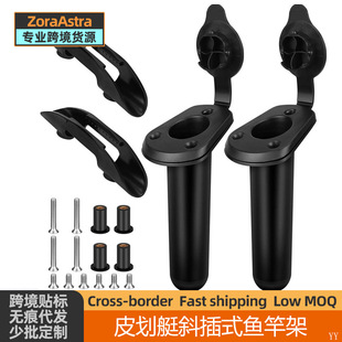 Cross-border kayak diagonal fishing rod fixing seat fishing bracket oar clamp oar buckle set with screw nut