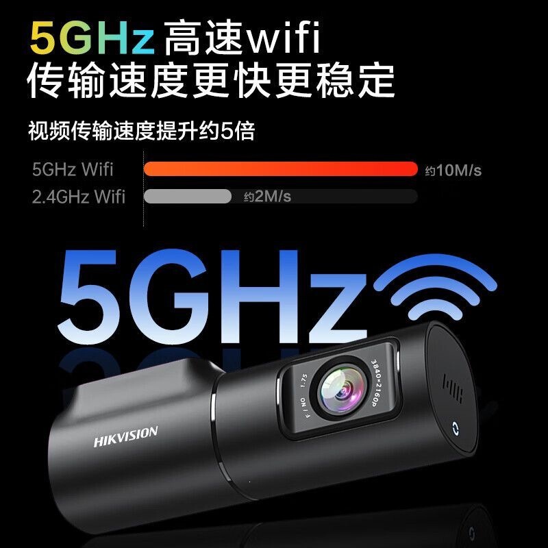Hikvision 5g Wifi Recorder 4K Clear Video Recording Starlight Night Vision Wide-Angle Network Camera 5/8m Hikvision 5g Wifi Recorder 4K Clear Video Recording Starlight Night Vision Wide-Angle Network Camera 5/8m