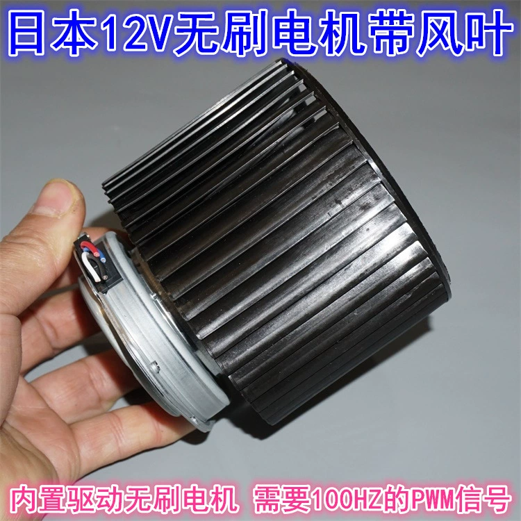 12 В японский бесщеточный вентилятор постоянного тока, сигнал 100 Гц, ШИМ-регулятор скорости, 36 Вт, автомобильный вентилятор высокой мощности