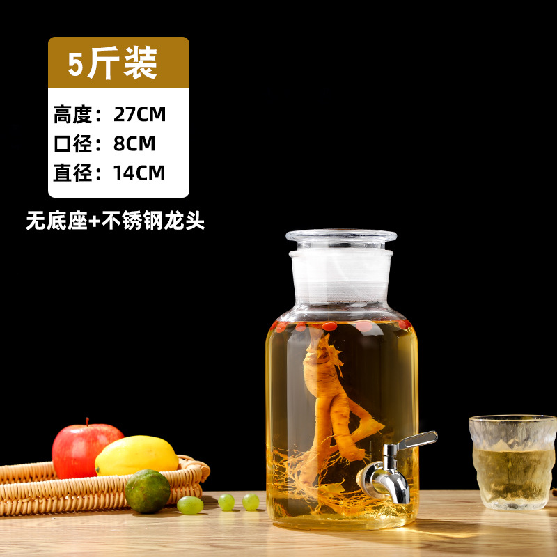 2.5kg 알몸 병 + 스테인레스 스틸 수도꼭지; 투명