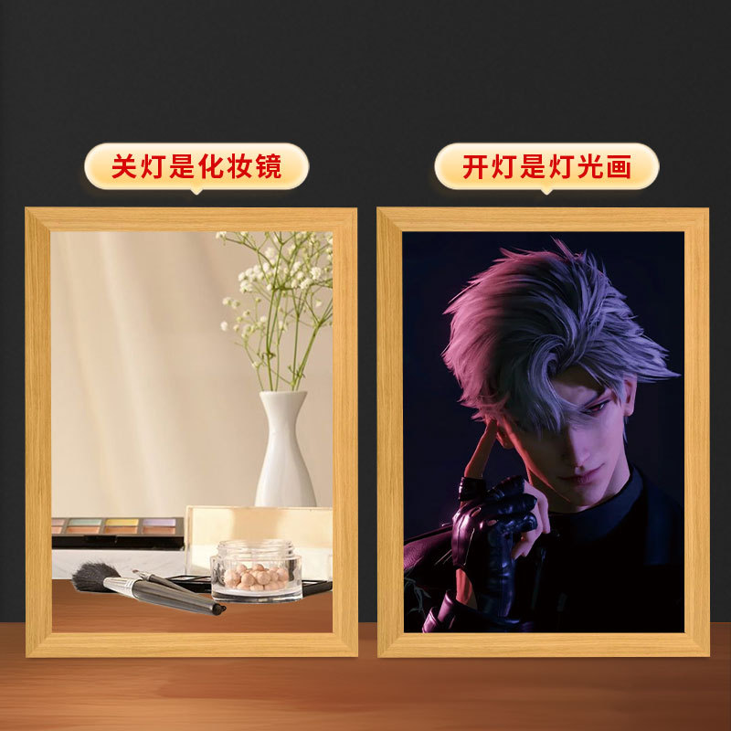 恋と深空秦徹鏡照明画diyバレンタインデーに男女友達の誕生日プレゼントをプレゼントします。