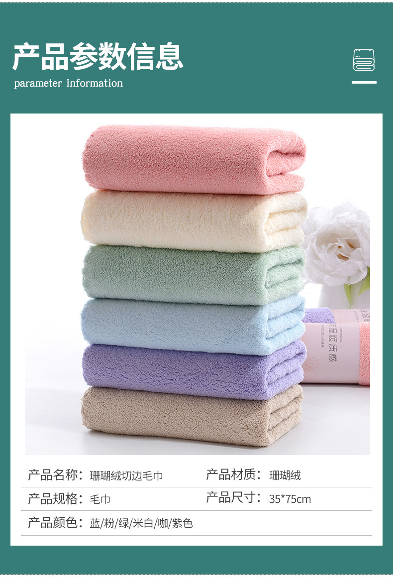 Trimmed towel_05.jpg