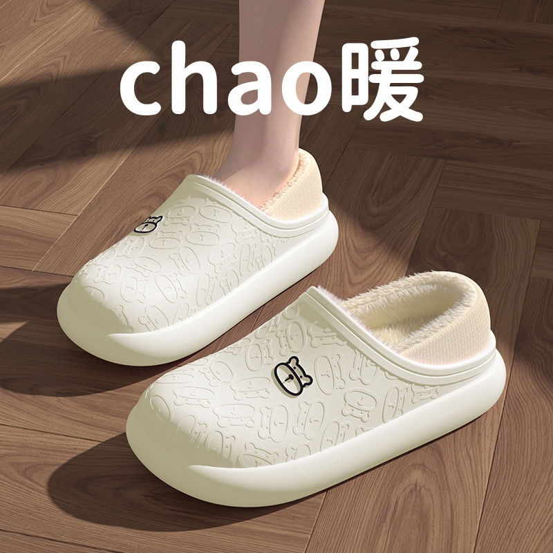 Zapatillas de algodón para mujeres invierno 2024 nuevo hogar interior cálido pareja lindo conejo antideslizante de peluche zapatillas de invierno para hombres
