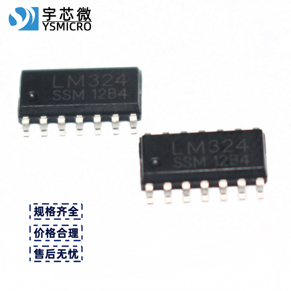 ���߳�ר�� LM324 SOP-14 ��������Ŵ��� LM324