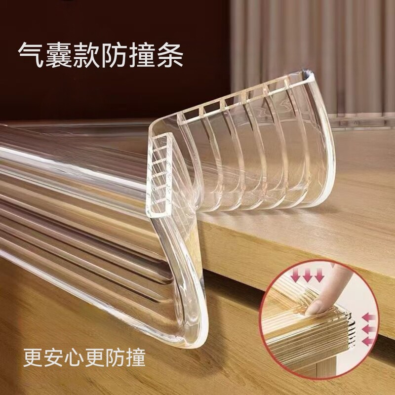 New Airbag Transparent Anti-Collision Strip for Baby's Coffee Table, Edge Protection Against Bumps, No Need to Stick Corner Guards on the Wall New Airbag Transparent Anti-Collision Strip for Baby's Coffee Table, Edge Protection Against Bumps, No Need to Stick Corner Guards on the Wall