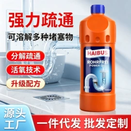 防虫防蛀;鞋套、鞋刷;衣物清洁护理