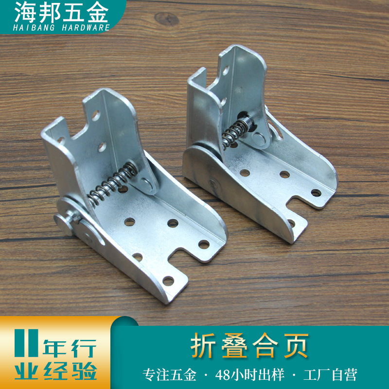 90-Grado de soporte de autobloqueo sofá plegable pie multiusos bisagra funcional cama invisible pie Mesa silla pierna muebles accesorios conector