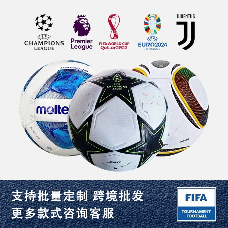Лига чемпионов по футболу Премьер-лига Горячая наклейка pu4 № 5 Football Factory оптовая продажа мяча внешней торговли