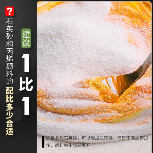 ins style quartz sand painting acrylic painting pure white fine sand 80 mesh three-dimensional texture painting handmade art 5 catties pack