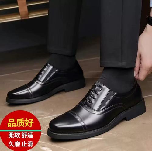 Business Casual Men's Leather Shoes Three-Piece Soft Sole Black Work Shoes Versatile Trendy British Style Pointed Toe Shoes