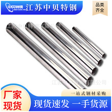 不锈钢管316L 304L 321 316ti不锈钢无缝管圆管焊管不锈钢锅炉管