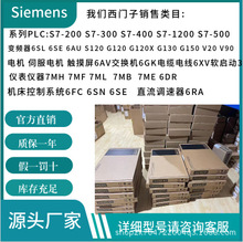 6GK5980-3BB00-0AA5  6SL3220-3YE50-0CF0  1FT6105-8AF71-3EG1