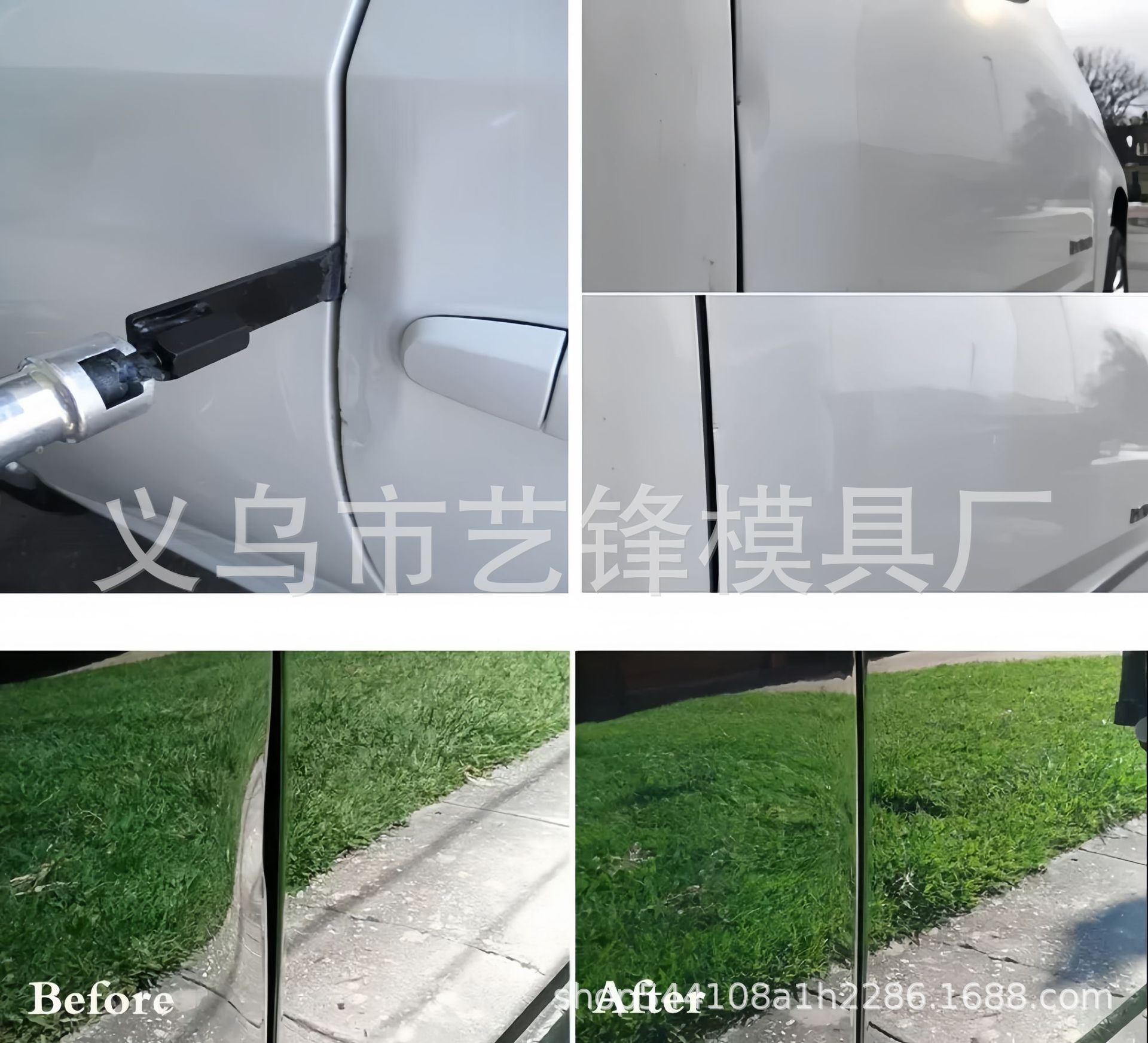 Car door edge repair tool, dent repair tool, fender edge, hood, paint-free, no need for painting