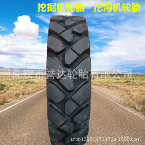 11.00 12.00-20 挖掘机轮胎 农业工程轮胎 11.00-20 挖沟机轮胎