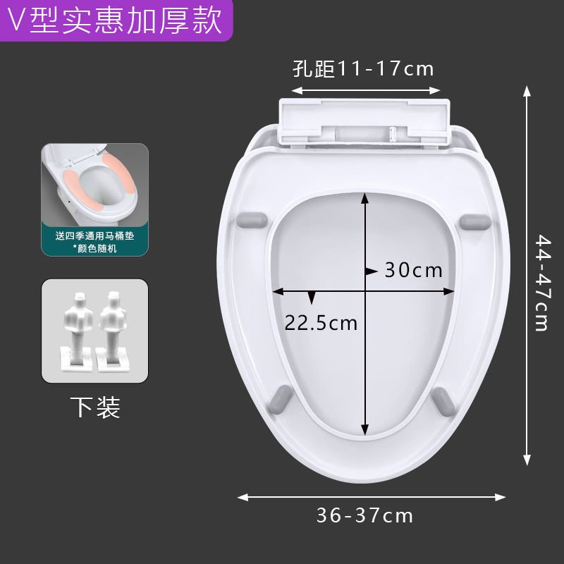 马桶盖通用型家用座便盖加厚坐老式UV型马桶圈子厕所板配件|undefined