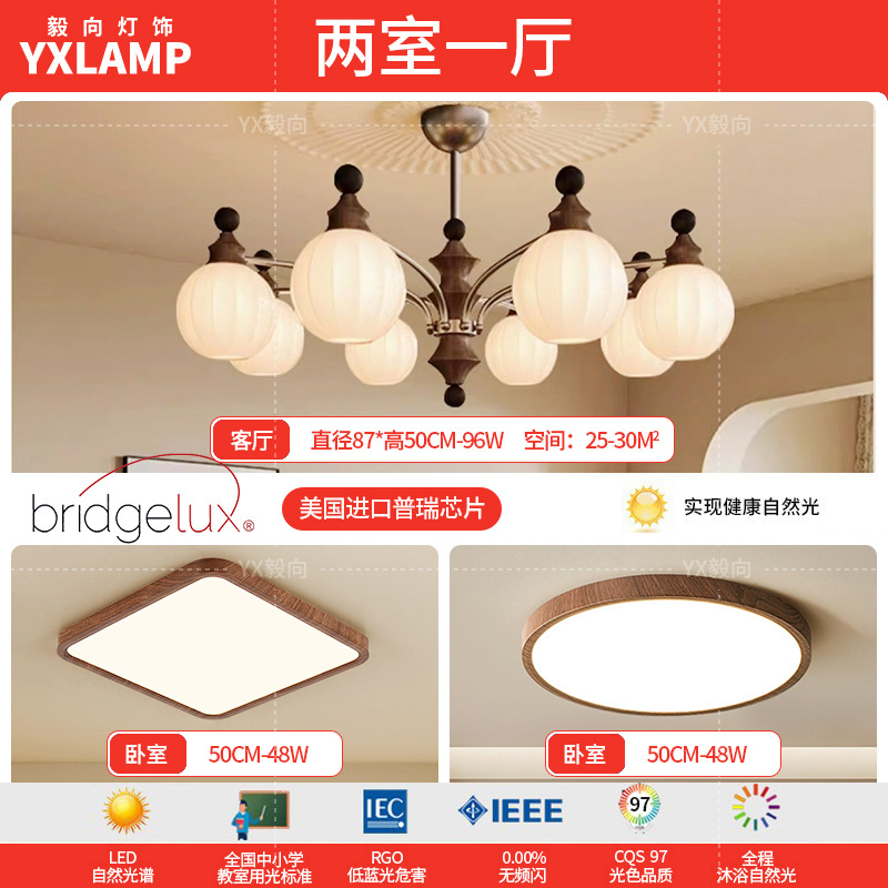 Lámpara de la sala de estar medieval francesa retro alta sensación de diseño de madera maciza dormitorio comedor arte lámparas Zhongshan