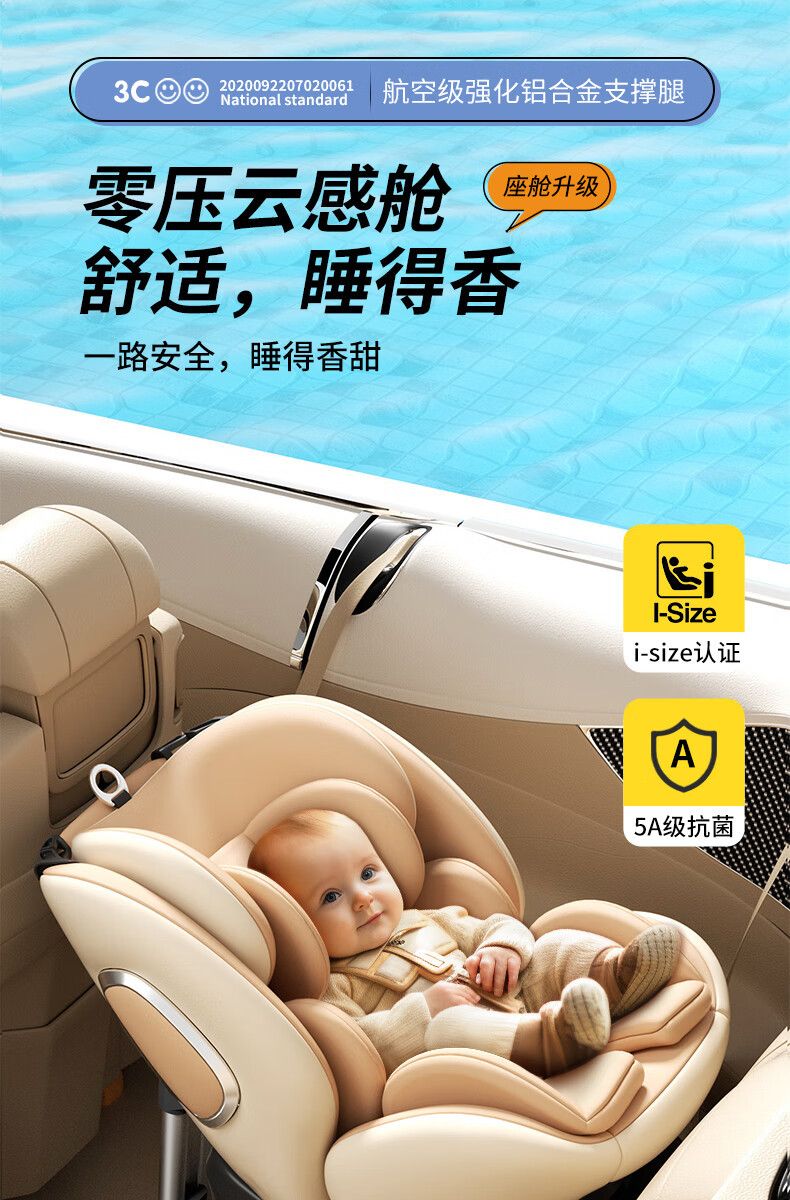 Child safety seat car baby car 360 degree rotation 0-12 years old seat can be reclined