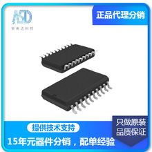 TM1637 SOP20��΢ԭ�b�F؛ֱ�l �@ʾ����оƬLED���a������IC