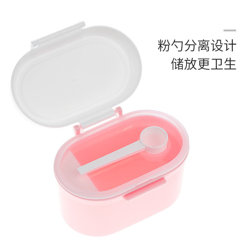 Portable Large Capacity Storage Box for Infant Formula, Baby Meal Divider, Mini Sealed Formula Container