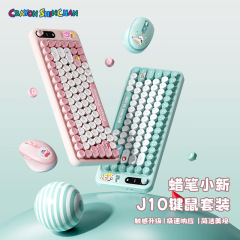 ドラえもんクレヨンしんちゃんJ10キーボードマウスワイヤレスセット静音パソコン汎用オフィスキーマウスセット