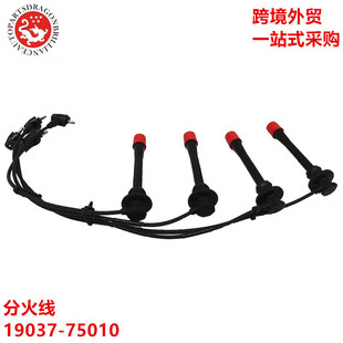 For Toyota ignition line high voltage line ignition wire 19037-75010 1903775010