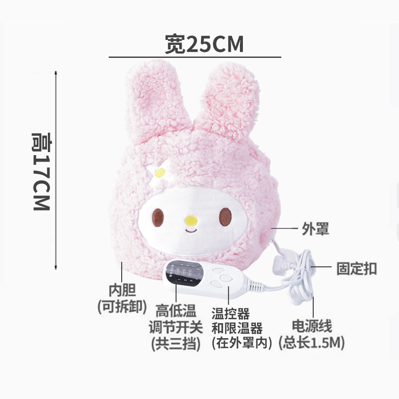 ホームケア染毛剤かわいいウサギ加熱キャップマルチ温度制御ヘッドギアタイプオイルキャップ染毛剤スチームヘアケアキャップ|undefined