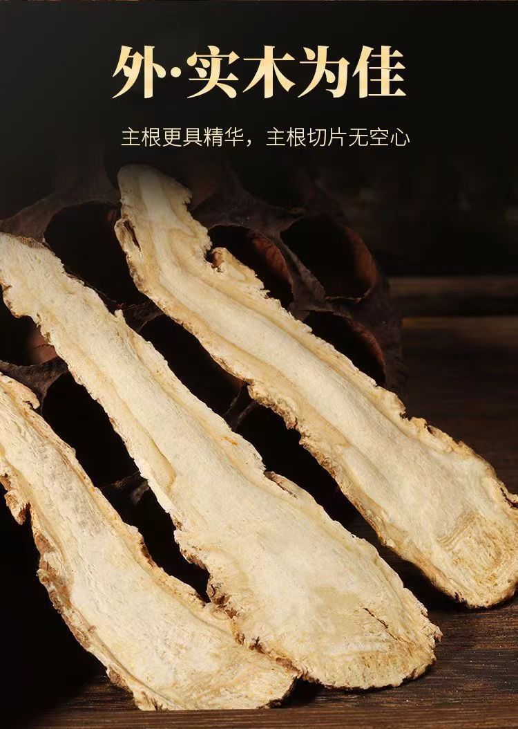 当归中药材500g当归头身甘肃当归片特级岷县产地全当归选货切片-阿里巴巴