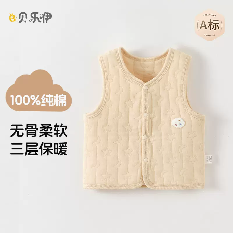 婴儿秋冬马甲宝宝保暖夹棉背心男女儿童纯棉a类无袖坎肩外穿马夹