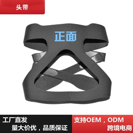 个人护理电器;硅胶管;其他面部防护