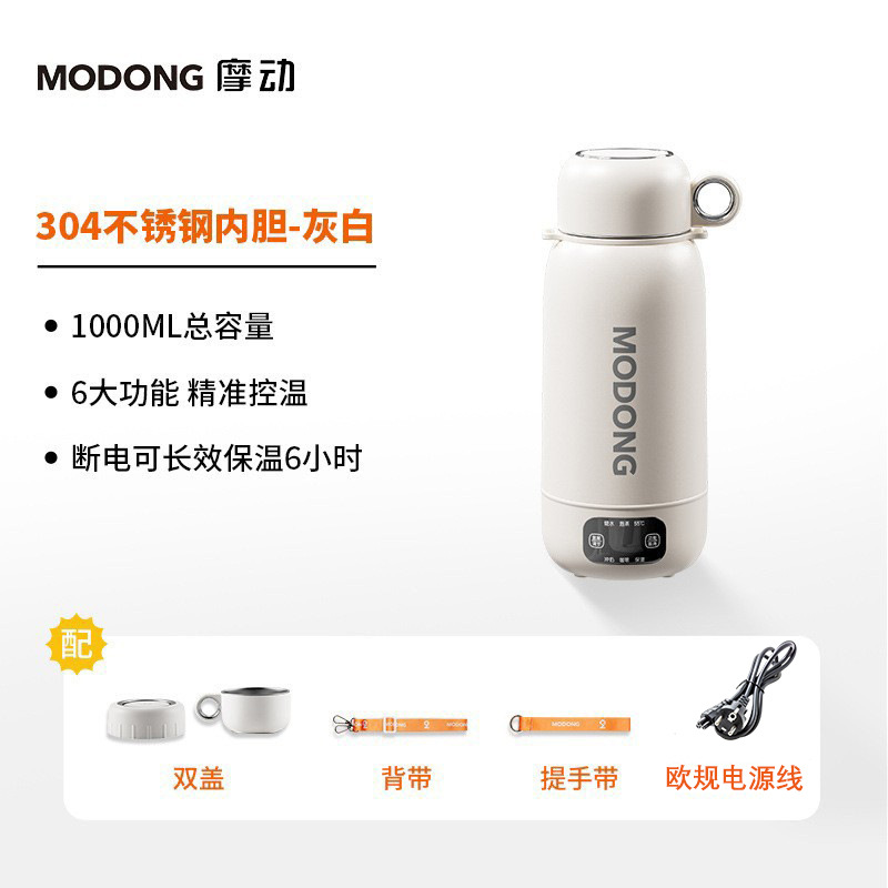 유럽 ​​표준 회색 및 흰색 丨 1000ml 용량 丨 304 내부 탱크