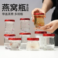 食品グレードのすぐに食べられる新鮮な煮込みツバメの巣をガラス瓶に詰め替え、厚みのある透明な高温耐性の蒸し可能なアスパラガスミルクゼリーボトル