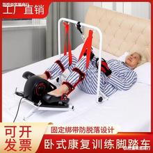 老人上下肢一体电动康复机脚踏车中风偏瘫卧床手脚被动训练床上架