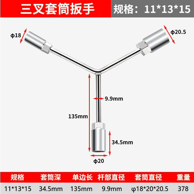 Llave de tubo de tres puntas genuina Llave hexagonal extra larga Herramienta tres en uno de grado industrial Llave de tubo en forma de y