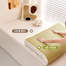 双面防水泰迪绒阳台垫子定作竹藤席四季通用2025新款飘窗垫子定作