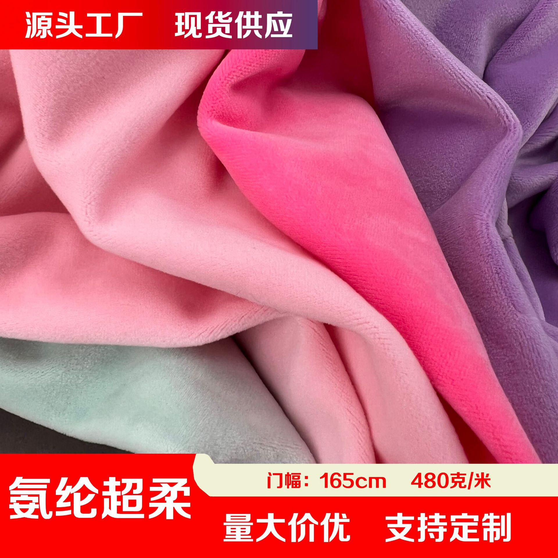Spandex super suave 1.5 tela de peluche elástica corta muñeca almohada tela de peluche suave