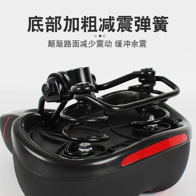 Children's bicycle, mountain universal bicycle seat
