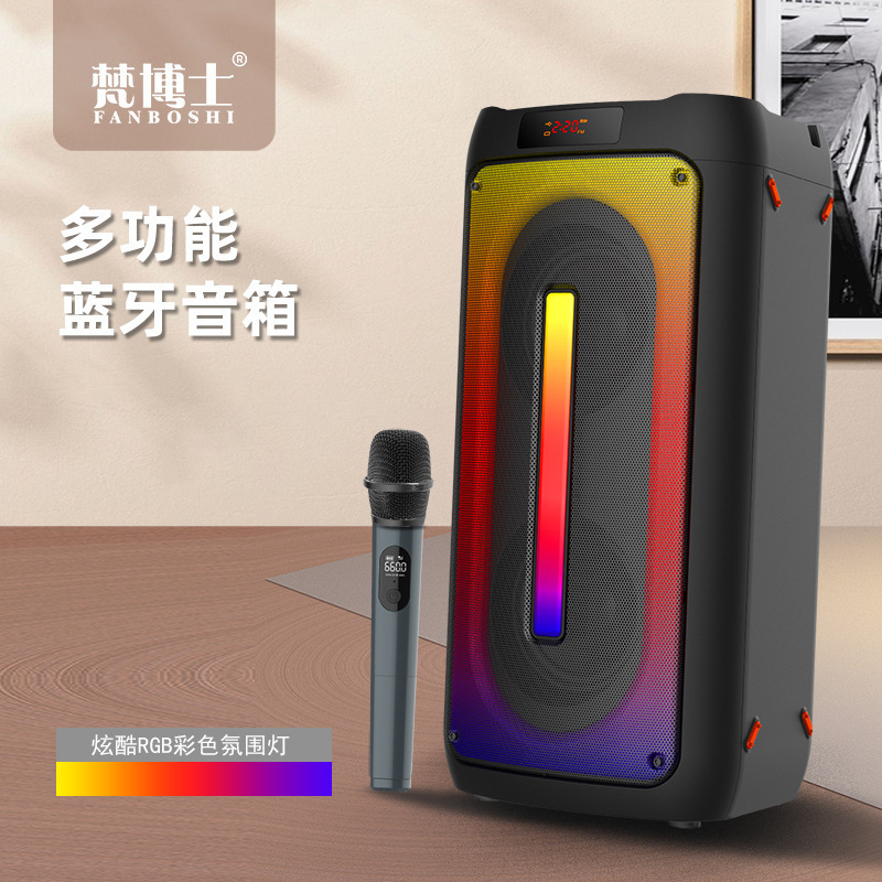 Dr. Fan B69S Satchel Bluetooth Speaker Wireless Outdoor Portable Home Karaoke Square Dance Audio Stereo