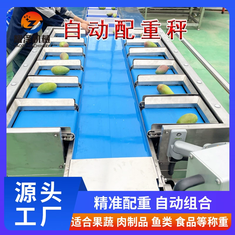 Многопозиционные весовые комбинированные весы Yaize, весы для количественного взвешивания филе лосося, 12-позиционные весы для количественного взвешивания овощей