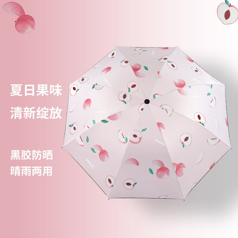 72骨雨伞折叠伞高级感自动伞晴雨大号遮阳伞太阳伞广告防晒伞|undefined