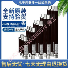 ������ Jean muller 10/17.5kV IKUS2 367 292 �߉��۔��� D65343