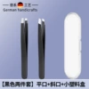 [Black two-piece set] Flat mouth + oblique mouth + small plastic box