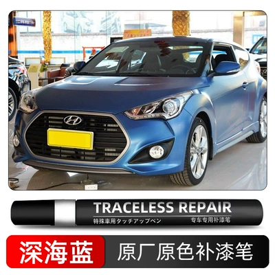 Avtomobil boya qələmləri | Spray Paint Repair Accessory - deep-sea-blue-d2-single-pen